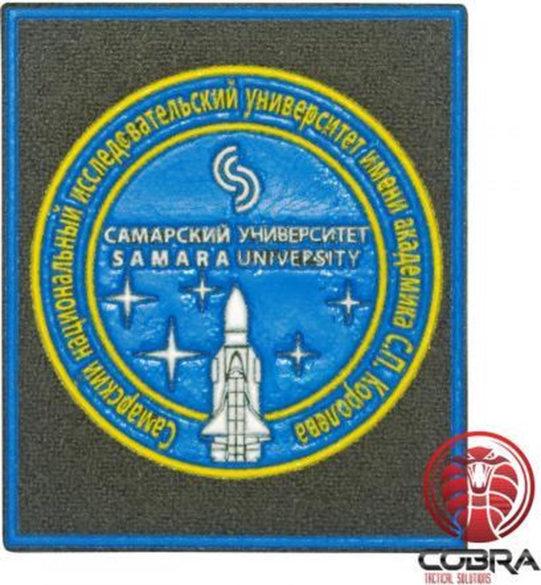 Самарский Университет СПКорольова geborduurde patch embleem | Vastnaaien | Military Airsoft